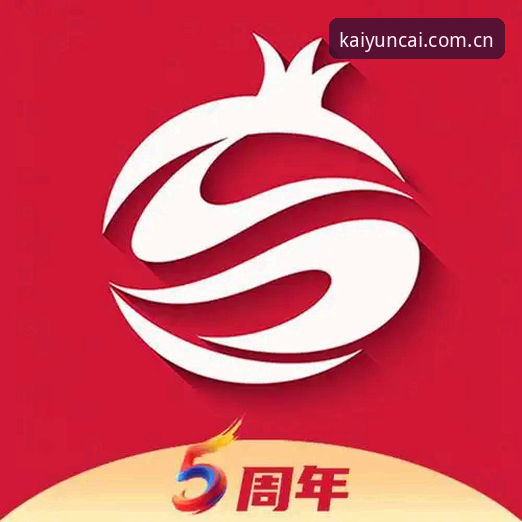 KAIYUN竞彩平台2024最新动态：开云安卓版下载全面升级，体育投注体验迎来新突破