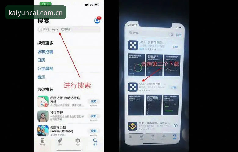 kaiyun竞彩平台新手入门详解：注册、下载与使用全攻略