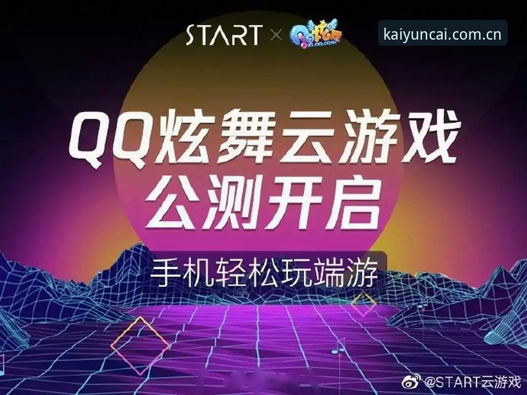 开云体育好用吗最新版深度分析：新手视角下的功能体验与操作全解析