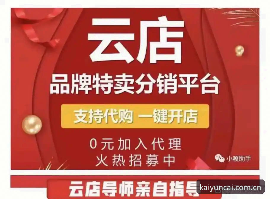 开云苹果版下载教程 vs 官方更新指南：哪个更安全高效？