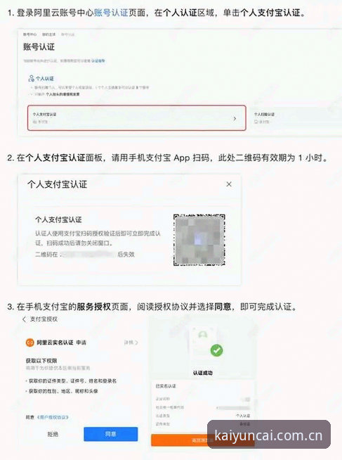 揭秘开云怎么注册评测：打破惯性思维，重新定义竞彩体验的真相